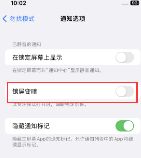 苹右江果维修分享iPhone主屏幕壁纸显得模糊怎么办