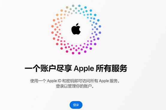 右江iPhone维修中心分享iPhone下载应用时重复提示输入账户密码怎么办 