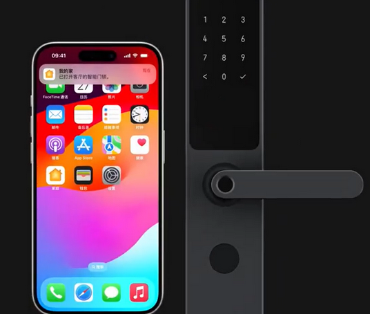 右江iPhone维修站分享在iPhone上使用家庭钥匙开启智能门锁 