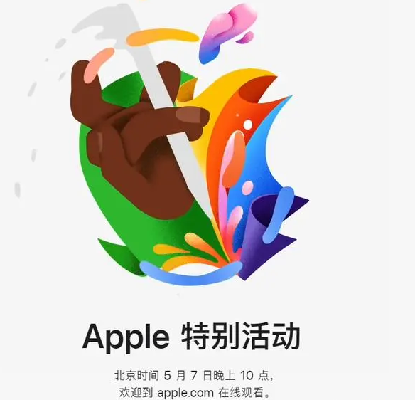 右江右江ipad维修服务点分享新款iPad Pro和iPad Air要来了