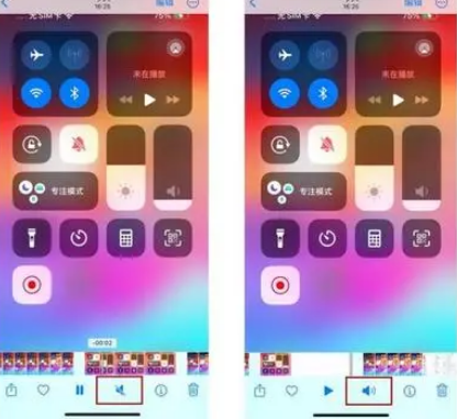 右江苹果15维修网点分享iPhone15录屏没有声音怎么办 