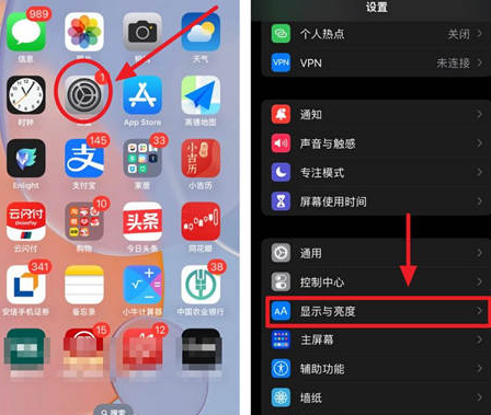 右江苹果15换屏服务分享iPhone15屏幕常亮怎么办 