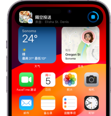 右江apple维修服务分享两台iPhone靠近即可共享照片和视频 