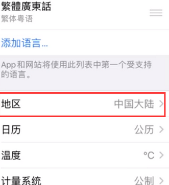 右江苹果无线网维修店分享iPhone无线局域网无法开启怎么办