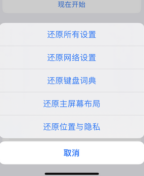 右江apple服务站点分享iPhone上个人热点丢失了怎么办