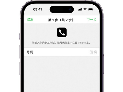 右江apple维修店分享如何通过iCloud网页查找iPhone位置