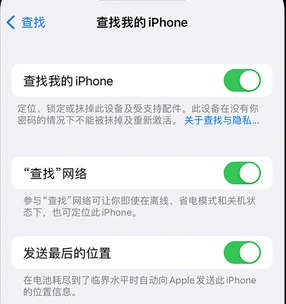 右江apple维修店分享如何通过iCloud网页查找iPhone位置