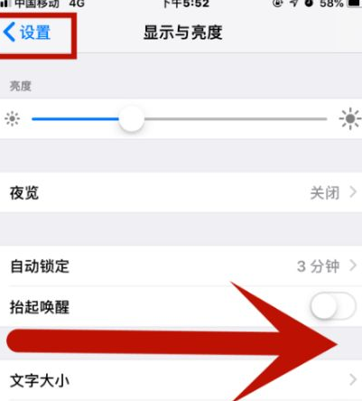 右江苹果维修网点分享iPhone快速返回上一级方法教程 