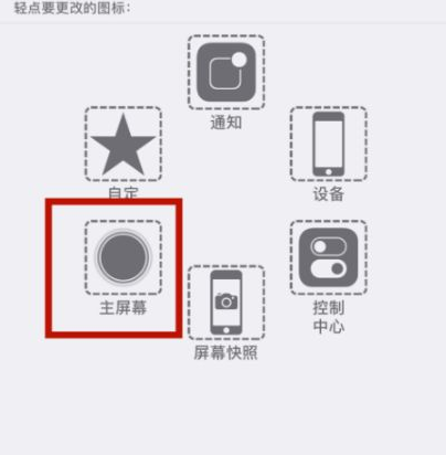 右江苹右江果维修网点分享iPhone快速返回上一级方法教程