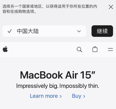 右江apple授权维修如何将Safari浏览器中网页添加到桌面 