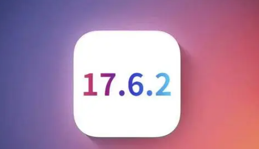 右江苹果维修店铺分析iOS 17.6.2即将发布 