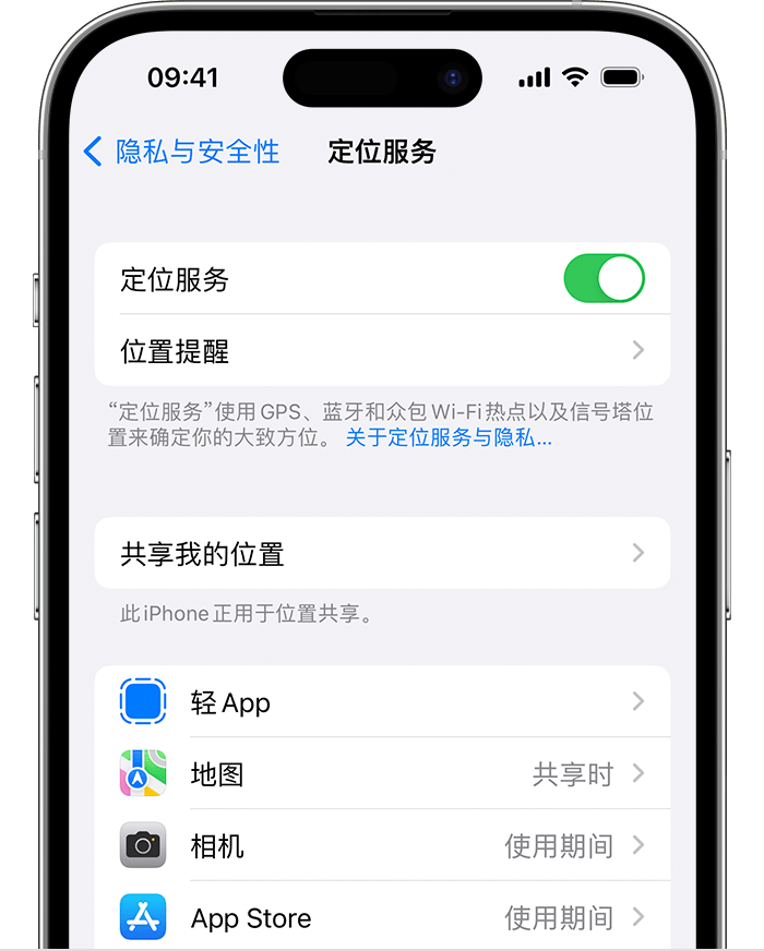 右江苹果维修网点分享如何在iPhone上阻止个性化广告投放 