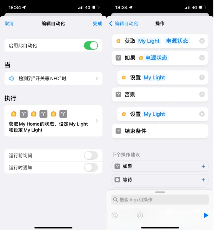 右江苹果14服务点分享iPhone14中NFC功能的使用场景及使用方法 