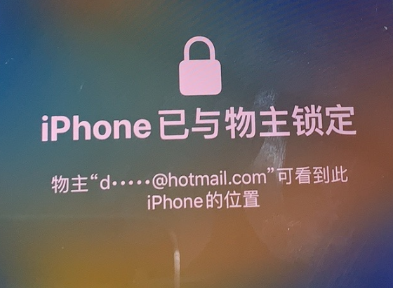 右江苹果维修分享iPhone登录别人的ID被远程锁了怎么办? 