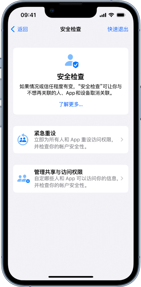 右江苹果手机维修分享iPhone小技巧:使用