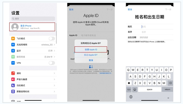 右江苹果维修网点分享:Apple ID有什么用?新手如何注册iPhone14 ID? 