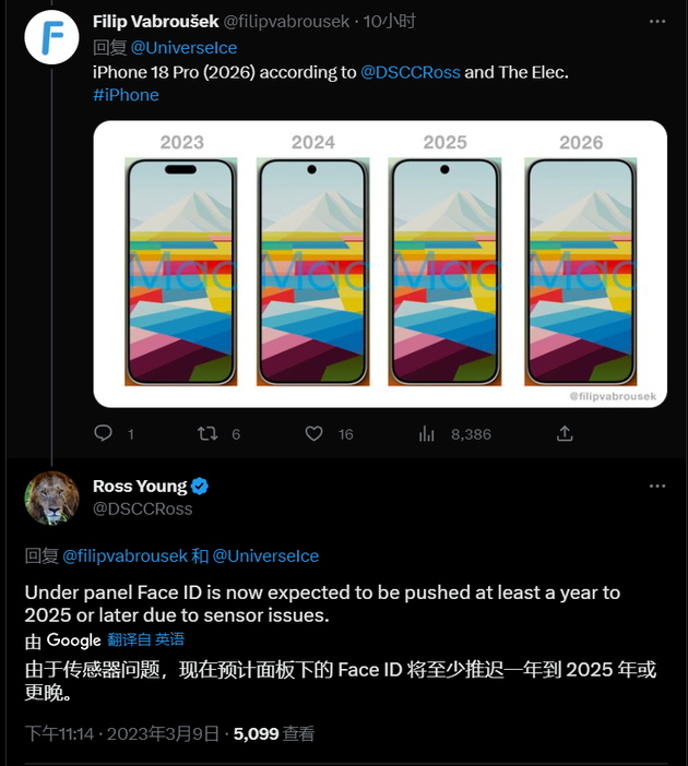 右江苹果手机维修分享:屏下Face ID有什么优势？iPhone何时会有屏下Face ID？ 