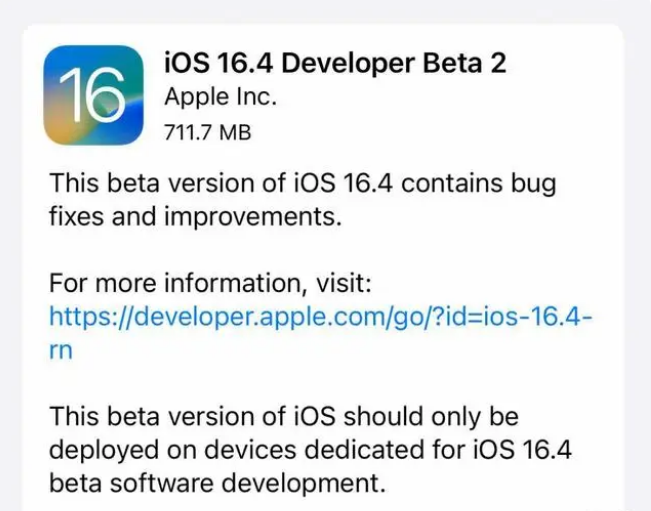 右江苹果手机维修分享：iOS16.4 Beta2升级建议 