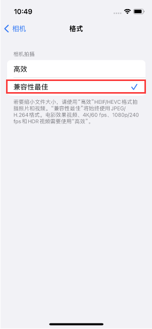 右江苹果14维修店分享iPhone14相机拍照不清晰，照片发黄怎么办 