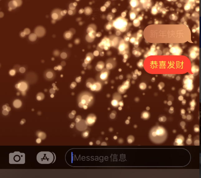 右江苹果维修网点分享iPhone 小技巧：使用 iMessage 信息和红包功能 