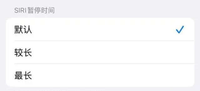 右江苹果维修分享iOS 16上隐藏的Siri的四种新用法 