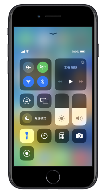 右江苹果14维修分享苹果iPhone 14 Pro手电筒开启方法 