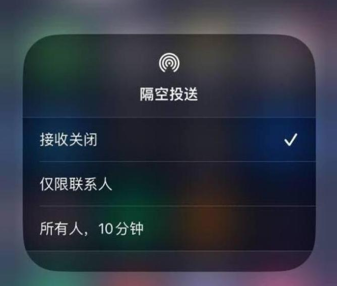 右江苹果14维修分享iPhone 14 Pro如何开启隔空投送 