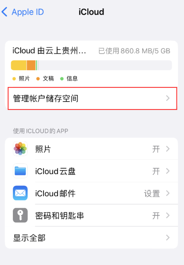 右江苹果手机维修分享iPhone 用户福利 