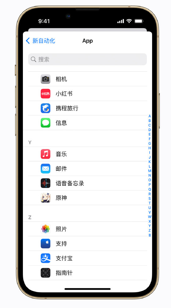 右江苹果手机维修分享iPhone 实用小技巧 