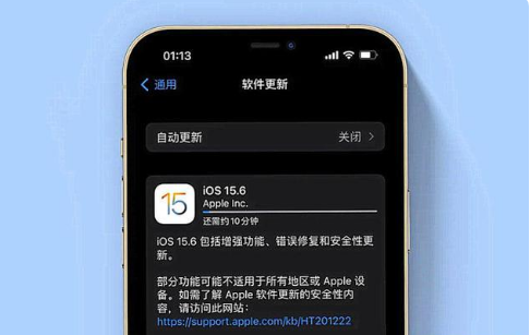 右江苹果手机维修分享iOS 15.6续航怎么样 