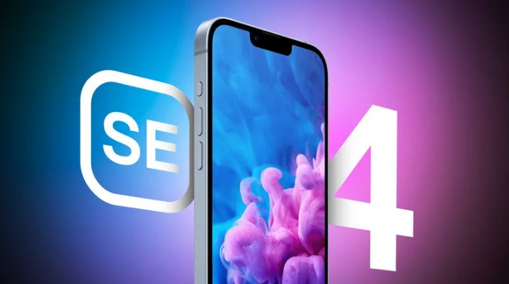 右江苹果手机维修分享12 月开始量产第四代 iPhone SE 