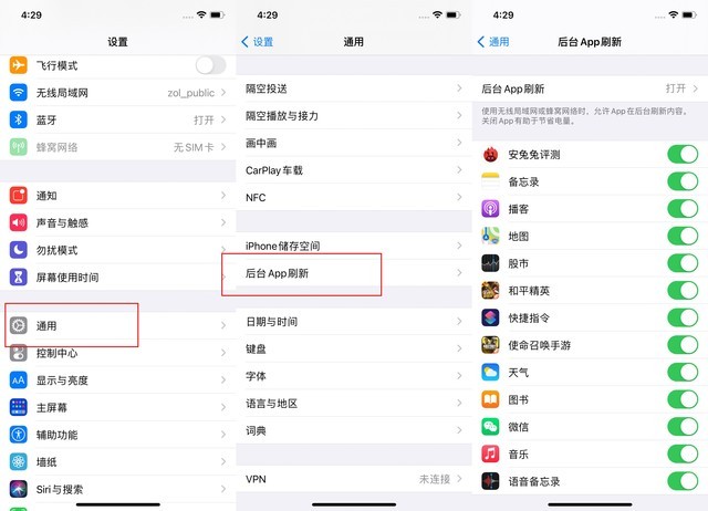 右江苹果手机维修分享苹果 iPhone 12 的省电小技巧 