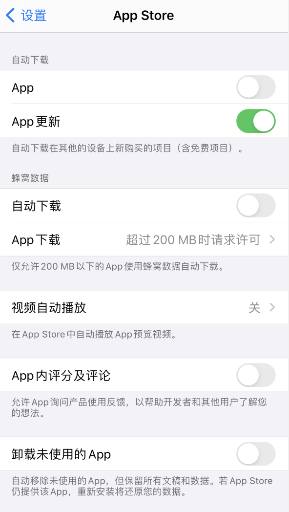 右江苹果手机维修分享iPhone 12 已安装的 App 为什么会又显示正在安装 